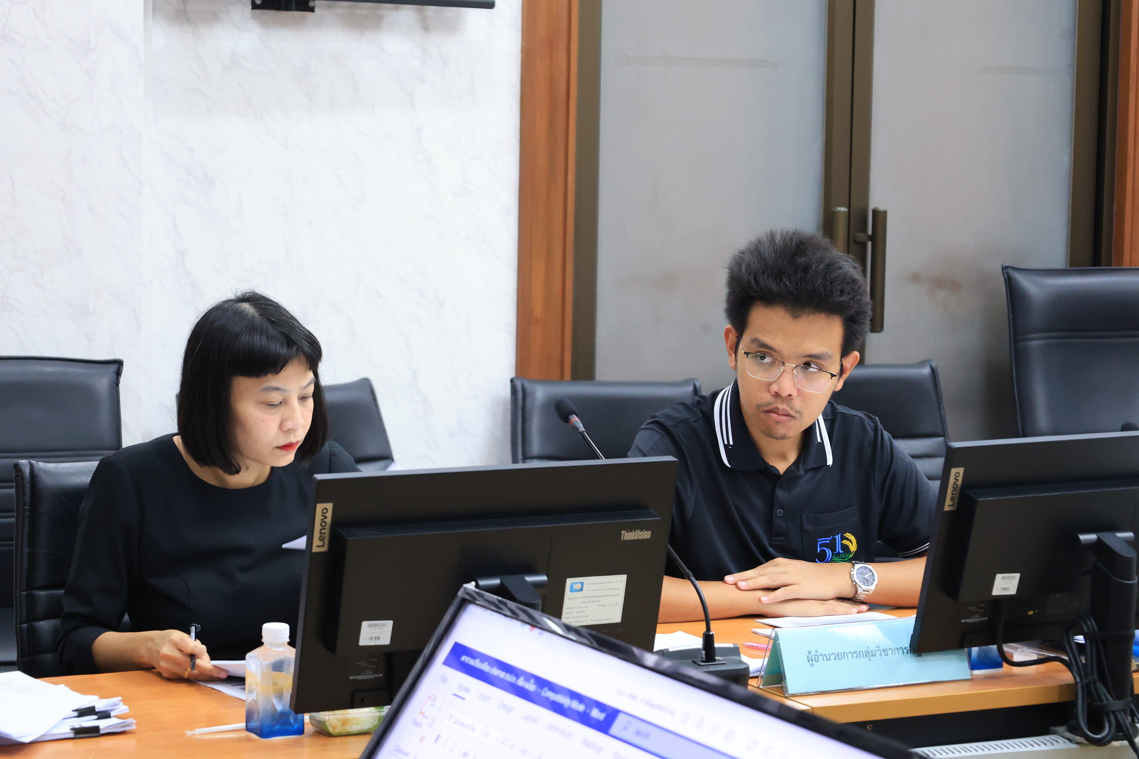 title - ส.ป.ก. ประชุมทีมบริกรข้อมูล (Data Steward Team) ครั้งที่ 3/2569